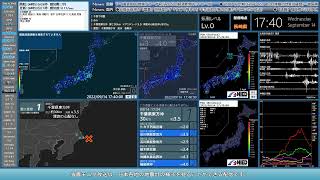 【千葉県東方沖】2022年09月14日 17時34分24秒（最大震度3 M4.0 深さ40km）地震録画