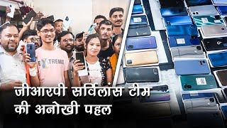 Kanpur की GRP का कमाल, विभिन्न जिलों से बरामद किए कई Phone | Hindi News