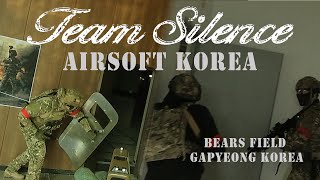 Airsoft Korea Bears CQB Field, Gapyeong Korea 경기도 가평의 새로운 제대로 된 CQB 필드