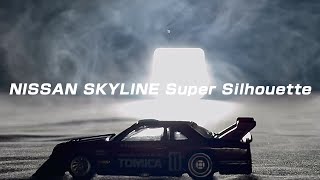 NISSAN SKYLINE Super Silhouette by TAKARATOMY