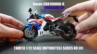 TAMIYA 1/12  Honda CBR1000RR-R FIREBLADE SP 30th ANNIVERSARY