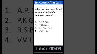 1  February 2023 current affairs quiz in english | today current affairs 2023 shorts #currentaffairs