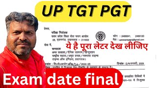 UPTGT PGT EXAM DATE ,LETEST NEWS, Official date ,#uptgt #uptgtpgtexamdate2024 #uppgt ￼