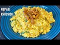 NEPALI KHICHDI RECIPE || मिठो अनि हेल्दी खिचडी यासरी बनाउनु होस || TSHETEN DUKPA RECIPE