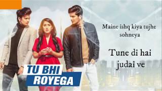 Tu Bhi Royega [ Lyrics ] | Jyotica Tangri | Kumaar | Zee Music Company | [New] Bollywood Song 2020 |