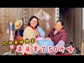 儿媳妇要回娘家，农村婆婆给儿媳拿了啥？足足有50斤，暖心了