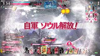 [wlw] wonderland wars 171230 ranked match (5/5)