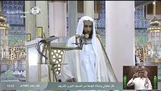 خطبة مؤثرة وبكاء مرير من الشيخ أحمد بن طالب في خطبة الجمعة ٢٥ رجب ١٤٤١هـ | جائحة كورونا