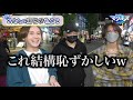 【衝撃】歌舞伎町女子にインタビューしてたら彼氏が乱入してきた... ※サムネの画像はやばくて放送できませんでした