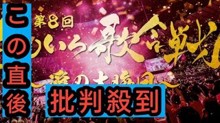 『第8回 ももいろ歌合戦』超ときめき▽宣伝部・CUTIE STREET・堀未央奈ら第2弾出演者が発表