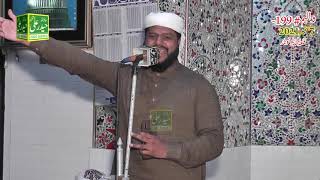 Hum Ko to Yehi Kafi Hai Sarkar Hamare Hai || Usman Umar Tahiri || Haider Ali Sound SKT