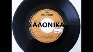 ΣΟΥ ΤΟ ΧΑ ΠΕΙ ΠΩΣ ΧΩΡΙΣΑ - ΓΙΩΡΓΟΣ ΠΑΡΑΣΚΕΥΑΣ