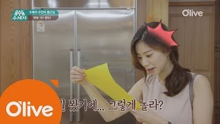 oksudongsuccessor 옥수동 수제자 시험보는 날! 수진의 멘붕 3콤보 160803 EP.15