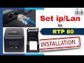 Thermal Printer Retsol RTP 80 TP806L How To Set IP& Configure Thermal Lan Printer RetsolRTP80 TP806L