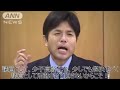 【字幕付き】野々村県議 号泣釈明会見