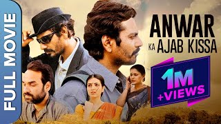 Anwar Ka Ajab Kissa (Sniffer) Full Movie (HD) | Nawazuddin Siddiqui, Pankaj Tripathi