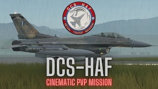 DCS-HAF    ON A RAINY DAY