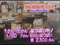 tugs japanese vhs commercial がんばれタッグス ゆかいな船のなかまたち vhs cm