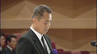 遺族「もっと早く避難を促すことができていれば…」倉敷市・真備地区で追悼式〈西日本豪雨から5年〉