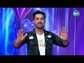 ଦେଖନ୍ତୁ somprakash ଙ୍କ କେମିତି ଅଙ୍ଗଭଙ୍ଗୀ dance tike dosti khub masti sidharth gold