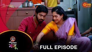 Constable Manju - Full Episode | 29 Oct 2024 | Full Ep FREE on SUN NXT | Sun Marathi