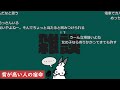 電車での許せない行動【ドコムス雑談切り抜き】