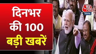 Hindi News Live: आपके शहर, आपके राज्य की 100 बड़ी खबरें | 100 Sheher 100 Khabar | 9th Febuary 2023