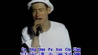 Download Lagu Hue Thou Thai Nan Jacky Cheung... MP3 Gratis