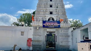 Sri Kshetra Vallabhapuram,Pasupula || #krishnariver #pasupala #boating