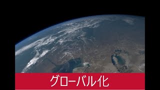 資生堂企業資料館「グローバル化」｜資生堂