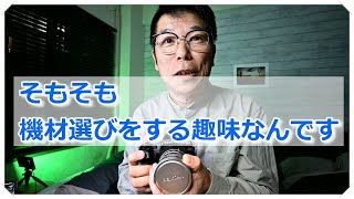 Nikon Z50Ⅱが 私にとっていいタイミング過ぎた話