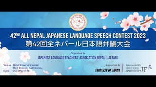 42nd All Nepal Japanese Language Speech Contest