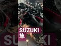 【suzuki】【隼】 shorts ＃suzuki hayabusa 787