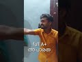 kerala sslc result 2021 short 😅 akhil tiktok #short