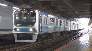 りんかい線70-000形Z3編成　赤羽駅発車④