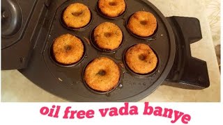 oil free  vada recipe