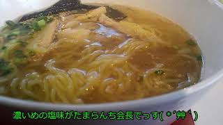 本日のお食事　北海道神宮内　白鹿食堂