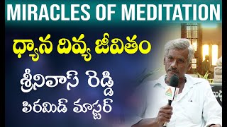 Miracles of Meditation by  Srinivas reddy