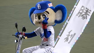 久々のホーム勝利でウキウキが隠せないドアラのウイニングラン！ (2023/06/24)