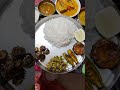 special thali স্পেশাল থালা। shortvideo yummy 😋😋