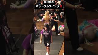 【女子プロレス】渡辺桃が岩谷麻優にバットフルスイング‼️【STARDOM】