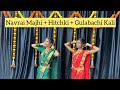 Navrai Majhi + Hitchki + Gulabachi Kali |  Maharashtrian | wedding dance |