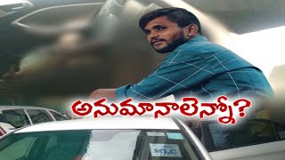 YCP MLC Driver Suspicious Death | kakinada | డ్రైవర్ మృతిపై అన్నీ అనుమానాలే....