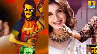 Bittaku Bittaku - HD Audio Song | Super Star-Movie | Upendra | Keerthi Reddy | Jhankar Music