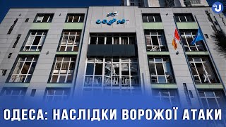 Наслідки російської атаки по Одесі 19 лютого