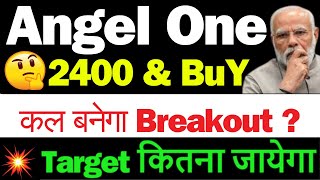 Angel One Target | Angel One Share News | Angel One Share Latest News Today | Angel One Share Target