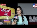 actress sonugowda ಮದುವೆ ಜೀವನ ಮುರಿದು ಬಿದ್ದ ಬಗ್ಗೆ ಮೊದಲ ಬಾರಿಗೆ ಮಾತನಾಡ್ತಾ ಭಾವುಕರಾದ ಸೋನುಗೌಡ