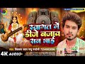 saraswati puja 2025 स्वागत मे dj बाजाव सन भाई pappu_pardeshi sawagat me dj bajawa san bhai