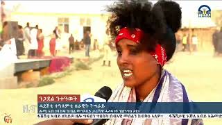 ATV: ሓደስቲ ተዓለምቲ ሰራዊት ትግራይ ድልዉነቶም ንቐጻሊ መኸተ የረጋግጹ