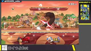 【スマブラSP】ザクレイシークに崖を全狩りされ渾身のゴリパンをしゃがみで避けられてしまうHikaruドンキー